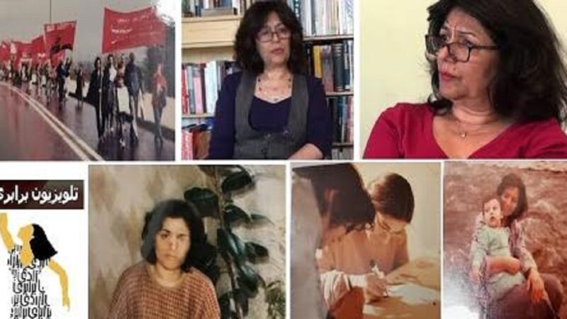 زنانِ زندانی سیاسی در دوره شاه، نگاهی به زندگی و فعالیت ناهید ناظمی