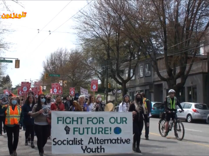 گزارش دو راهپیمایی روز زمین و مارش صلح در ونکوور کانادا شنبه ۲۳ آوریل