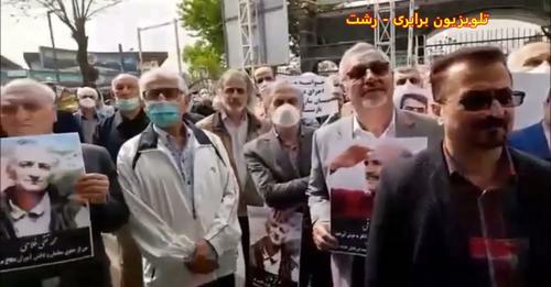 گزارش تصویری از اعتراضات معلمان در شهرهای شیراز، رشت و تبریز در روز اول اردیبهشت